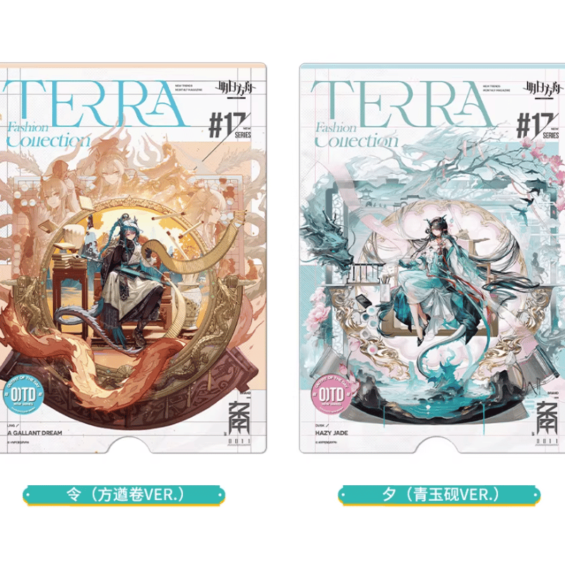 アークナイツ「兔兔赴春行」風尚速遞17.0 ポストカードセット | Nekotani