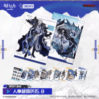 アークナイツ 第三弾 巡海熾光 一番くじ 海外限定 B賞 アークナイツ 第