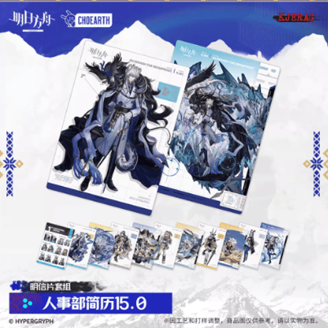 アークナイツ　通行認証　アビザルハンター 明日方舟-大陸版-】ウルピアヌスwithアビサルハンターの実戦