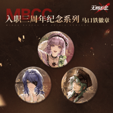 CATEGORY 無期迷途 | Nekotani