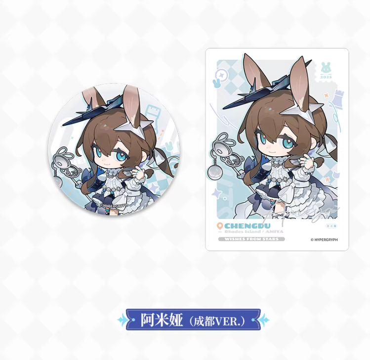 アークナイツ「星語共願」缶バッジ＆カードセット-成都 | Nekotani