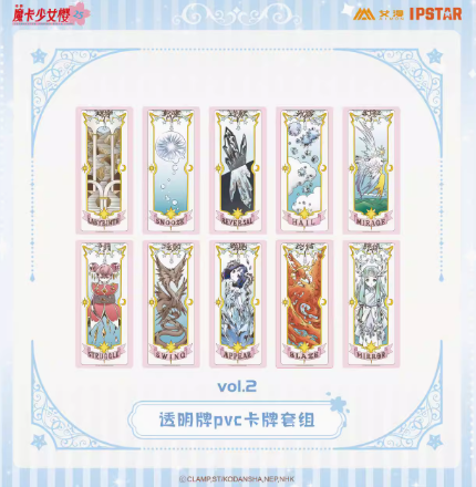 カードキャプターさくらxAIMON PVCクロウカード BOX | Nekotani