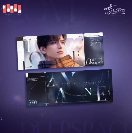 恋と深空 ホムラ ビリビリ 当選 中国限定 チケット ホロチケ カード