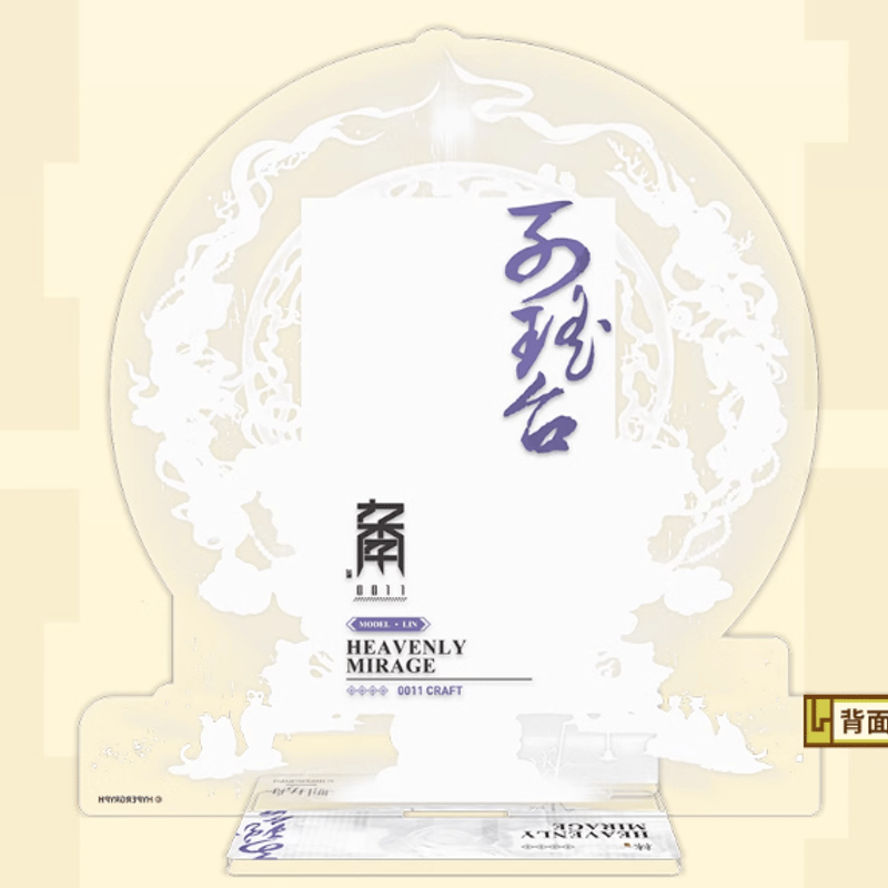 在庫品】アークナイツ「兔兔祈年季」チョンユエ/リン アクリルスタンド