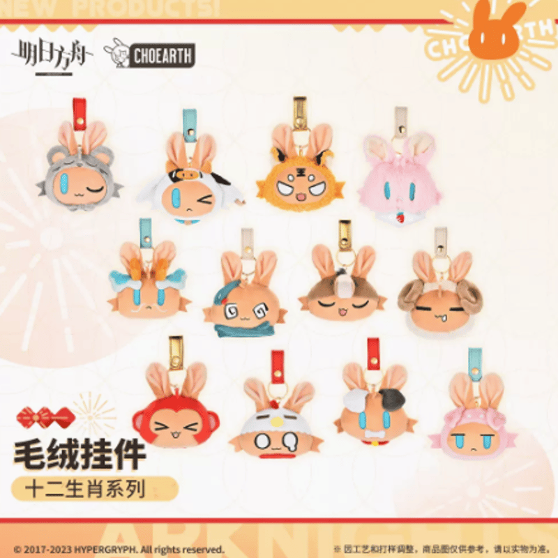 朱防柚琉かれ‪×ぬいアクリルチャーム 天官賜福アニメ minidoll 龍賀新禧シリーズ40cmぬいぐるみだるま