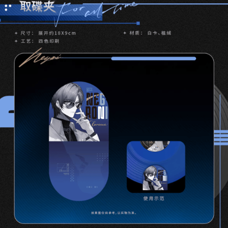 KAKACODE《時空の絵旅人》レコード BOX 音遊之夜·シーラン | Nekotani