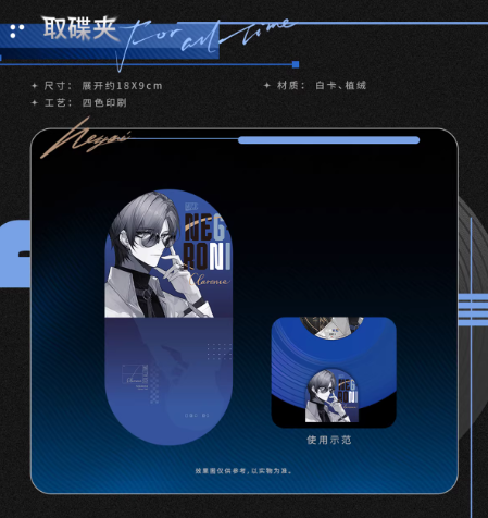 KAKACODE《時空の絵旅人》レコード BOX 音遊之夜·シーラン | Nekotani