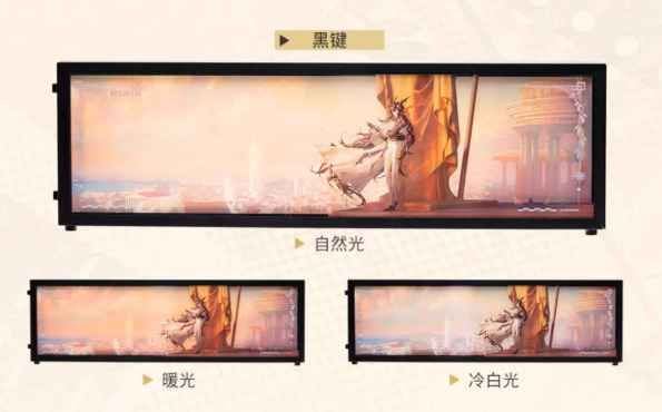 アークナイツ「音律聯覚2025」S席特典+ ペンライト アークナイツ「音律聯覚2025」S席特典+ ペンライト アークナイツ