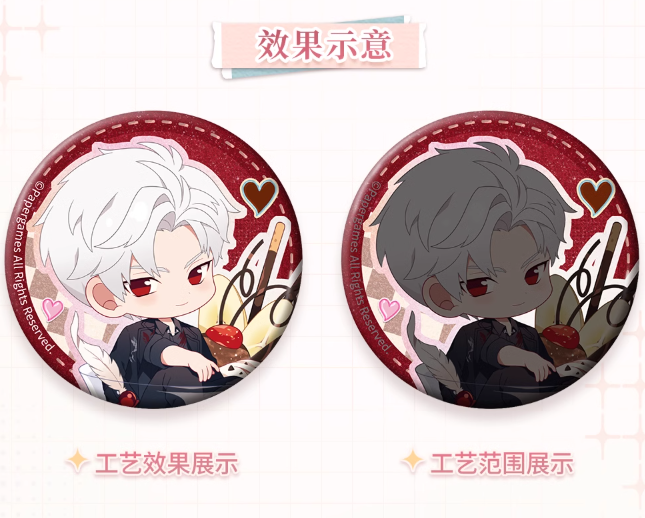 在庫品】恋と深空「心畔絮語シリーズ」Q版缶バッジ | Nekotani