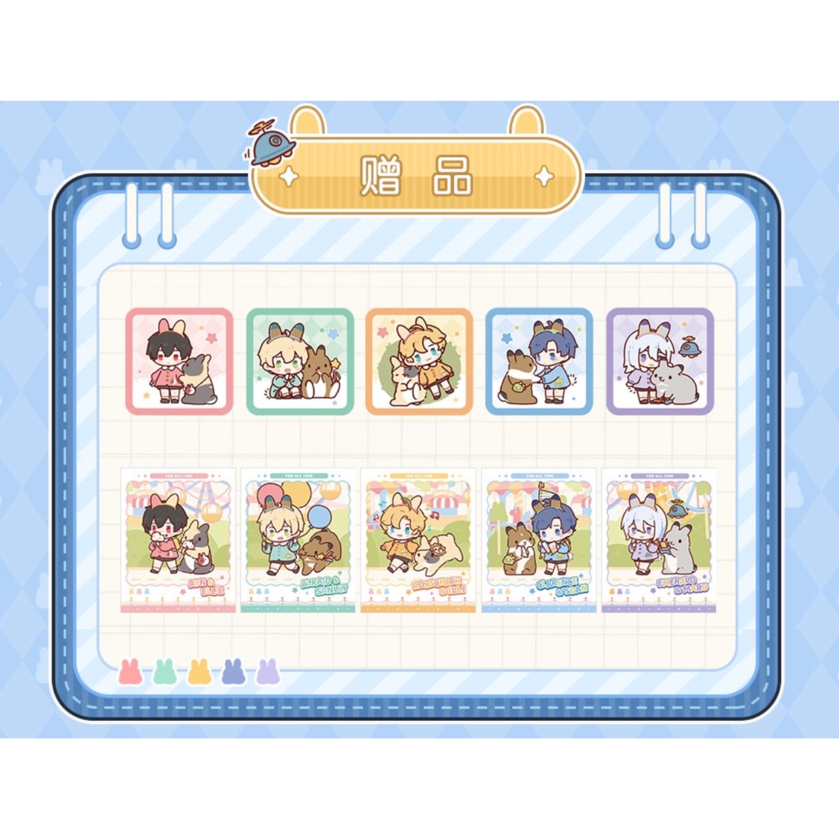 時空の絵旅人 グッズまとめ売り 時空の絵旅人 時光絵影シリーズ 公式美術設定集 【150日後入荷予定