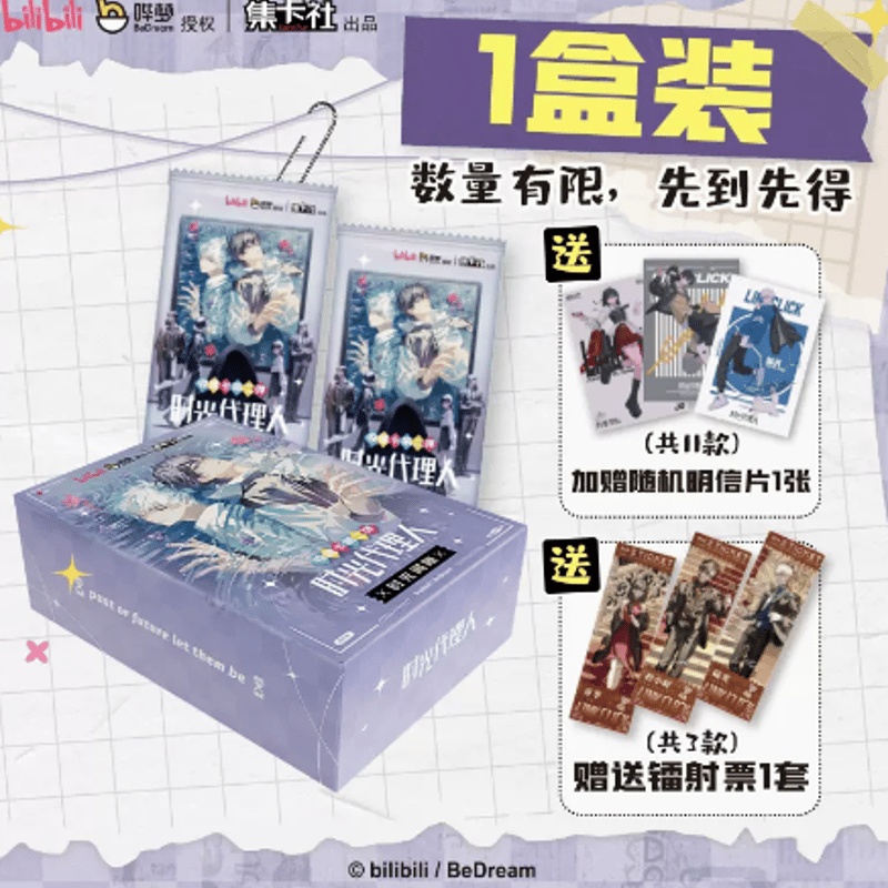 時光代理人 トレーディングカードVol.2 ボックス | Nekotani 時光代理人 トレーディングカードVol.2 ボックス | Nekotani