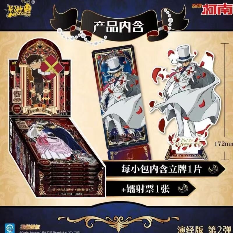 まとめ売り102枚　幽遊白書　ナイトガンダム　スラムダンク　コナン　当時物 TEN-TK70-683 名探偵コナン コナンとまちがいさがしにちょうせん