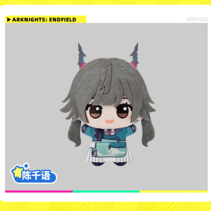 アークナイツ：エンドフィールド「春曉棲亭」ちびぐるみ 第一弾 | Nekotani