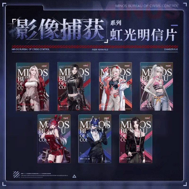無期迷途　无期迷途　エイレーネー　Hitcard　特典　油画カード 無期迷途 影像捕獲シリーズ クリアカード | Nekotani