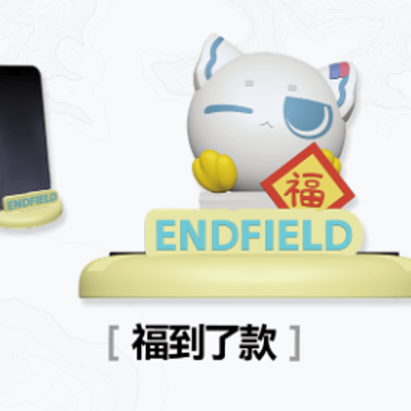 アークナイツ：エンドフィールド×ローソン スマホスタンド | Nekotani