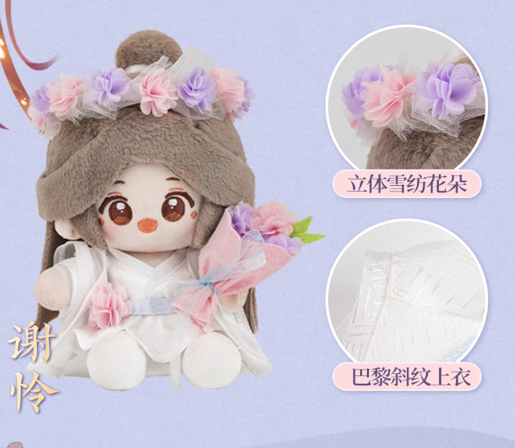 天官賜福xMINIDOLL 錦繡繁花シリーズ 15cmぬいぐるみ | Nekotani