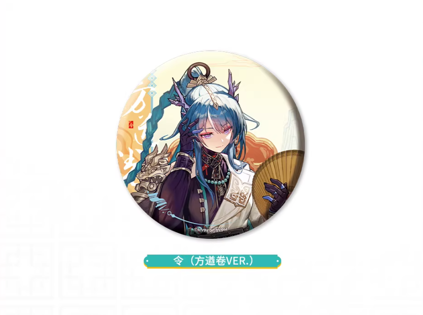 アークナイツ「兔兔赴春行」缶バッジ | Nekotani