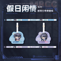 復刻】無期迷途 × HAPPY ZOO「酌夜無期 宴飲盡歡」屏風アクリル