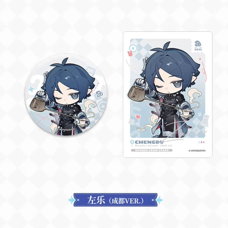 アークナイツ「星語共願」缶バッジ＆カードセット-成都 | Nekotani