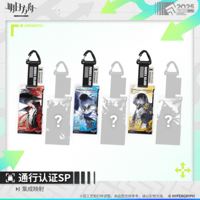 入手困難　￼アークナイツ　スカジ　キーホルダー 2021年限定品 アークナイツ「五周年」濁心スカジ アクリルキーホルダー | Nekotani