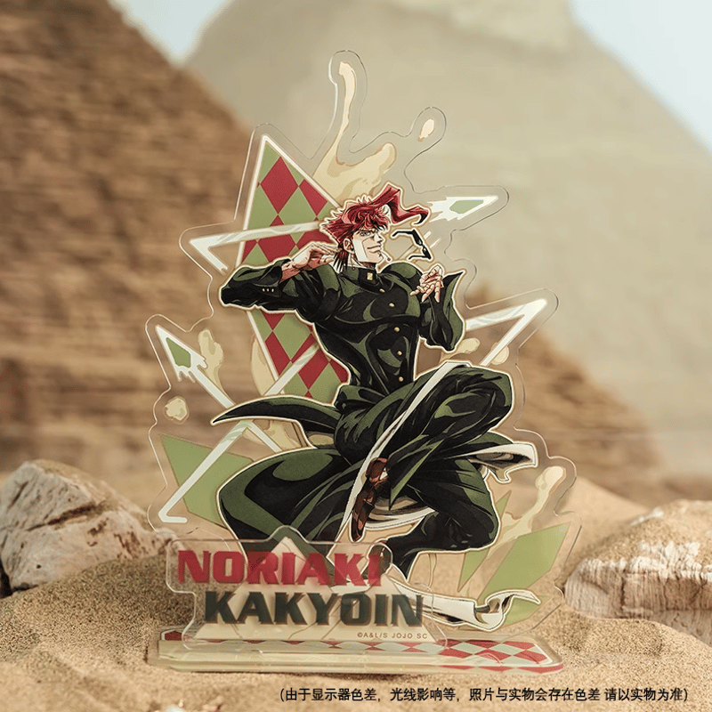 ジョジョの奇妙な冒険 × KUMAGUZI「第一弾」アクリルスタンド | Nekotani