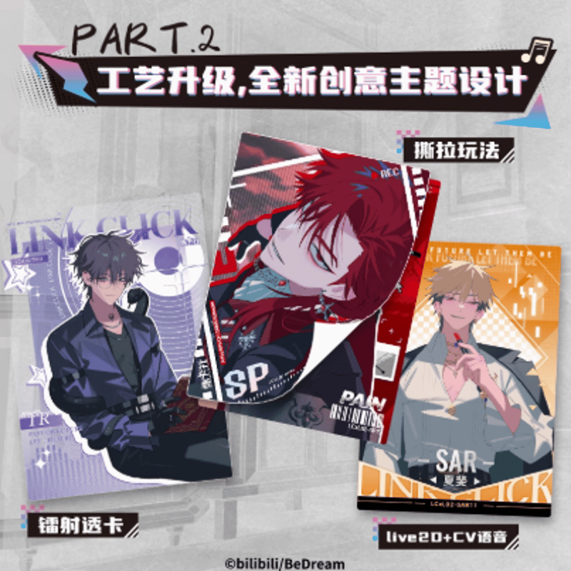 時光代理人 M.O.D音楽LIVE レコードギフトBOX 時光代理人『M.O.D』コレクションカード ボックス | Nekotani