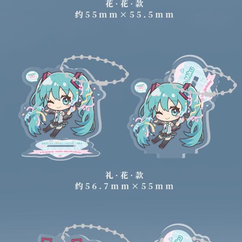 初音ミク×招き猫 ダイカットアクリルキーホルダー 初音ミク黒猫 Art by