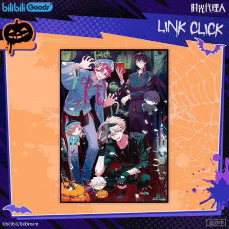 CATEGORY 時光代理人 | Nekotani