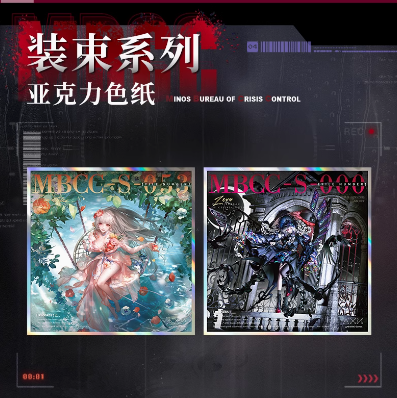 無期迷途 裝束シリーズ アクリル色紙 | Nekotani