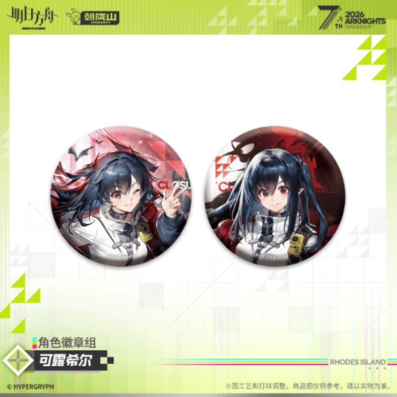 九条天　Spooky Night 缶バッジ20個セット アイドリッシュセブン（原作版） 缶バッジセット TRIGGER Spooky Night
