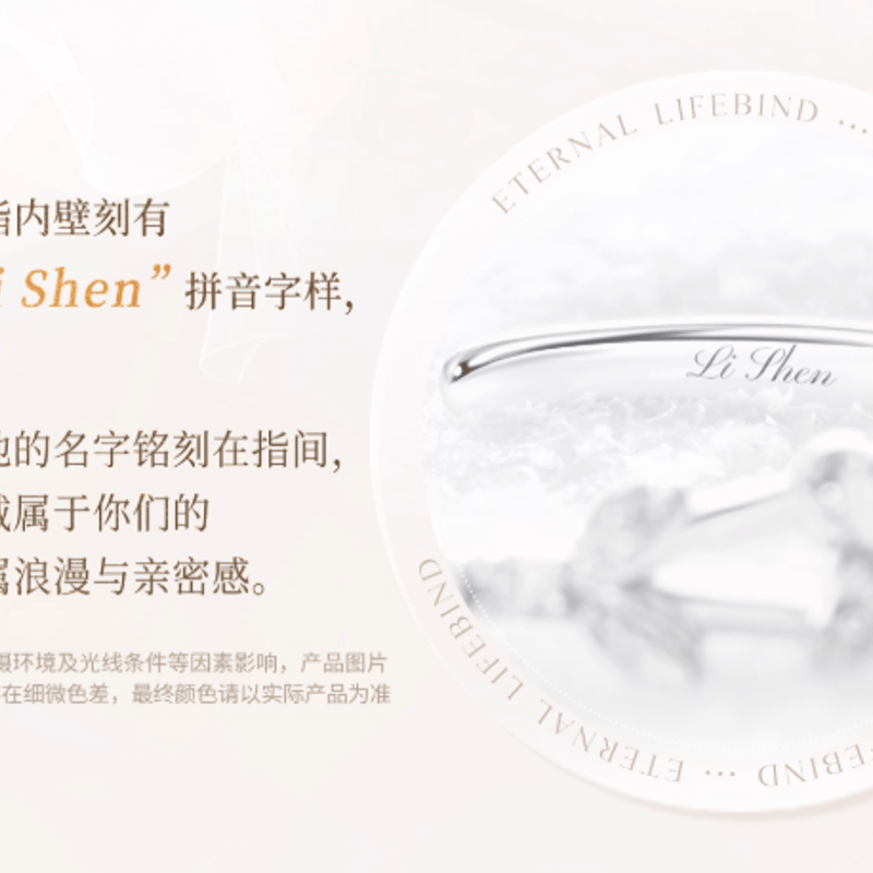 恋と深空 公式正規品 レイ 結婚指輪 リング 恋と深空「致朝暮与久长」リング-レイ | Nekotani