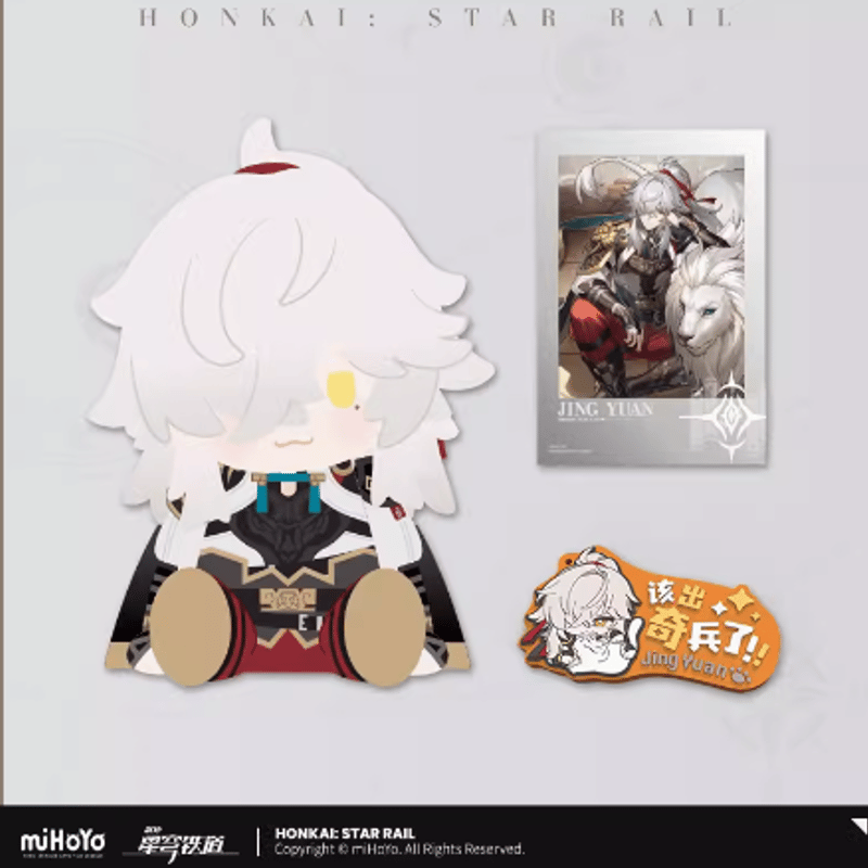 崩壊スターレイル　刃　ぬいぐるみ POTEPOTTE　公式正規品 Amazon.co.jp: 崩壊：スターレイル 公式グッズ 正規品 POTEPOTTE