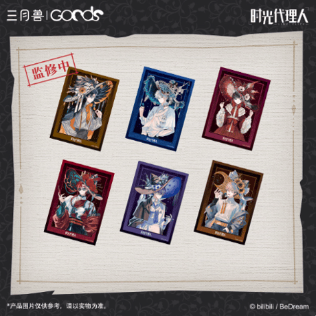 CATEGORY 時光代理人 | Nekotani