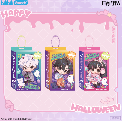 時光代理人「糖果危机」アクリルキーホルダー | Nekotani