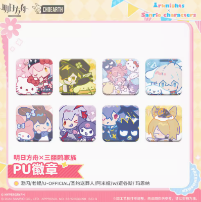 在庫品】アークナイツ x サンリオ PU缶バッジ | Nekotani