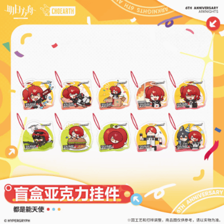 この手を離さないで3巻 ちみけもマスコット グッズまとめ売り fR3周年】ちみけもマスコット（全7種） - Shucream Inc. - BOOTH
