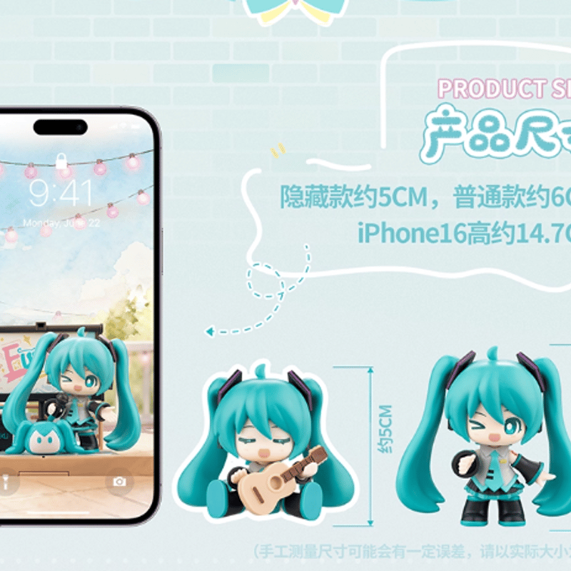 初音ミク「露天派對シリーズ」ミニフィギュア ランダム/ボックス
