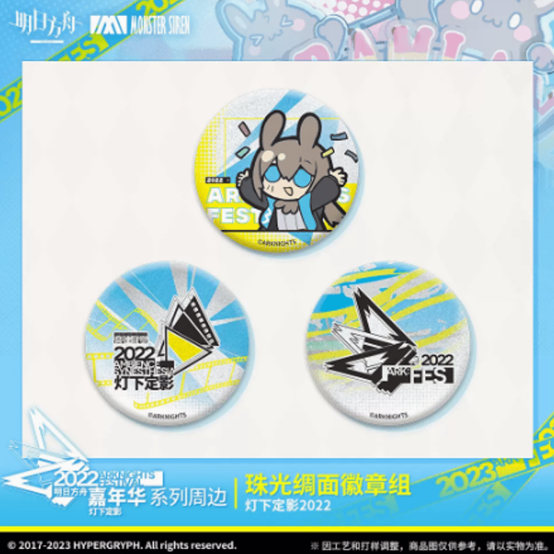 音律聯覚」アークナイツ 缶バッジセット 発送予定：12月下旬～ | Nekotani