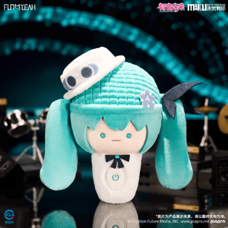 初音ミク　マスコット 初音ミク「未来有你2025」ぬいぐるみ | Nekotani