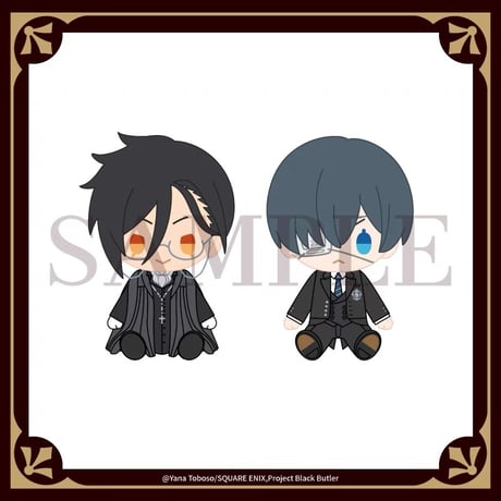 黒執事 ぬいぐるみ まとめ売り ビタラビぬいぐるみまとめ黒執事グッズ 6体