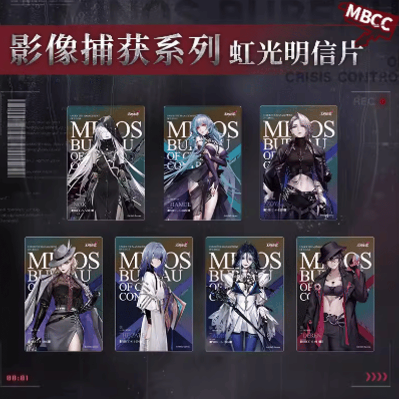 無期迷途 影像捕獲シリーズ クリアカード | Nekotani