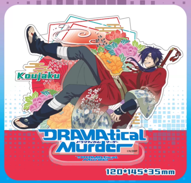 Nullset】DRAMAtical Murder 第二弾 アクリルスタンド | Nekotani