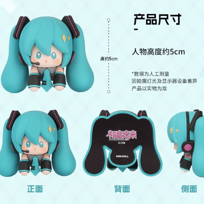 初音ミクxMINIDOLL「萌動未來シリーズ」マグネット | Nekotani