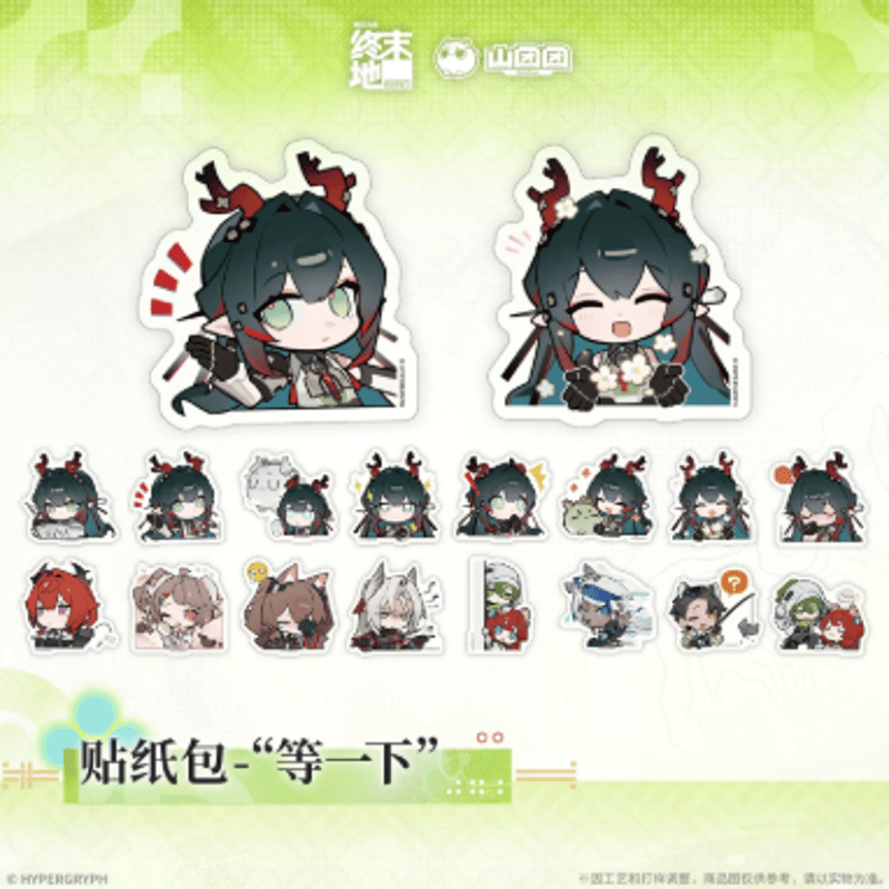 アークナイツ：エンドフィールド「春曉棲亭」ピースシール | Nekotani