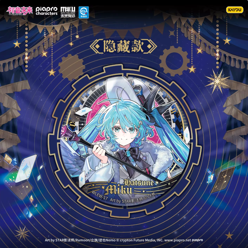 KAYOU】初音ミク「MIKU WITH YOU 2025」缶バッジ | Nekotani