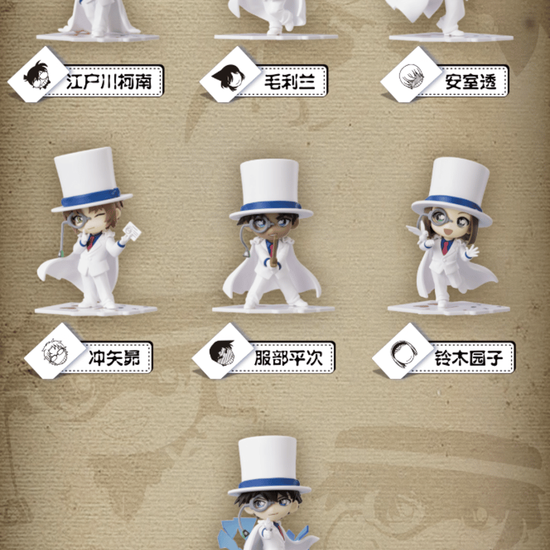 名探偵コナン「It's show time」フィギュア | Nekotani