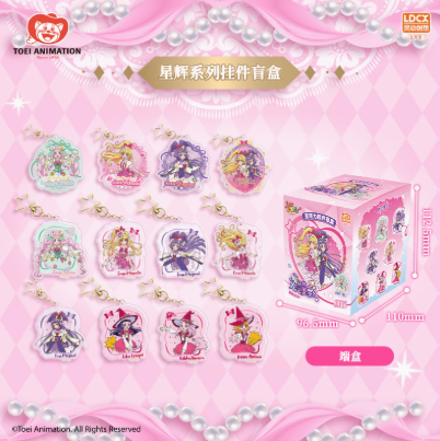 魔法つかいプリキュア　アクリルキーホルダー 2025年最新】プリキュア/シリーズ：魔法つかいプリキュア