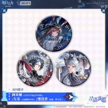 CATEGORY アークナイツ | Nekotani