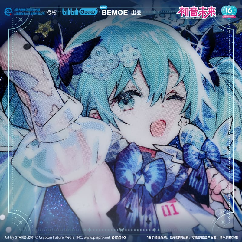 初音ミク 未來予夢シリーズ 缶バッジ 発送予定：60日内 | Nekotani