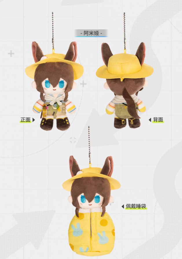 アークナイツ　namie　Nambarimasu　　メイドちびシリーズぬいぐるみ メイドちびシリーズぬいぐるみ - Nambarimasu - BOOTH